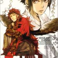   Ayakashi Danshi - Mysterious Fantasy Anthology <small>Story & Art</small> 